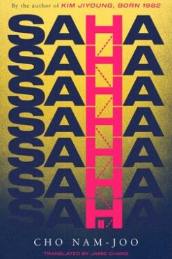 Saha: The new novel from the author of Kim Jiyoung, Born 1982