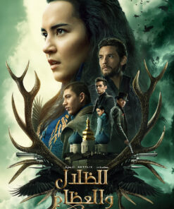 الظلال والعظام