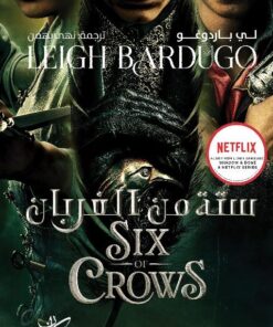 ستة من الغربان